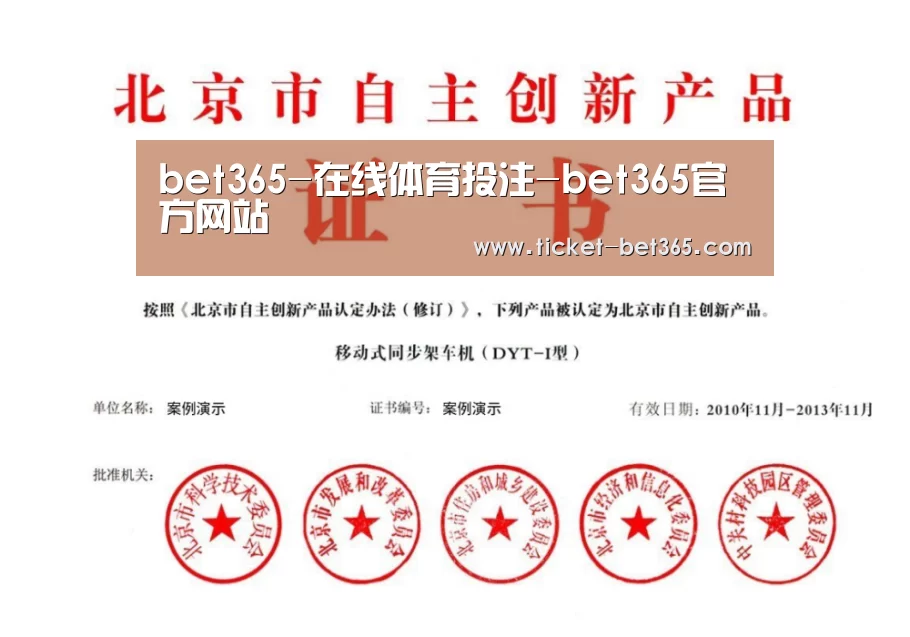 荣誉证书三(图1)